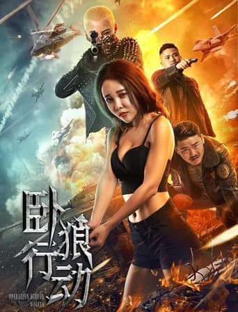 Poster for Operation Crouching Wolf