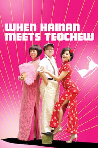 Poster for When Hainan Meets Teochew