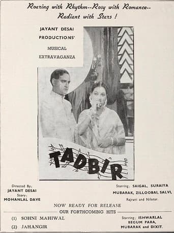 Poster for Tadbir