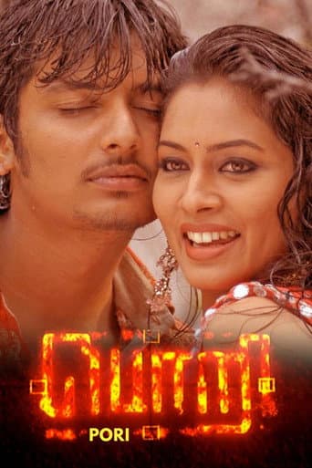 Poster for Pori