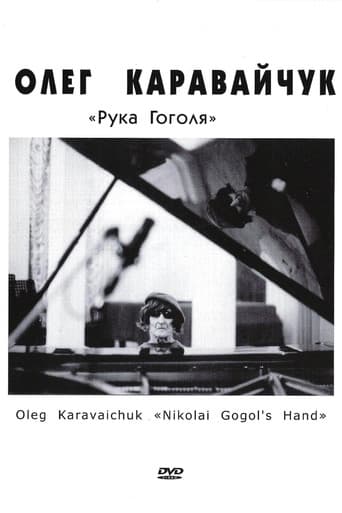 Poster for Nikolai Gogol's Hand
