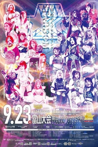 Poster for Stardom 5★STAR Grand Prix 2021 in Toyama