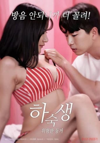 Poster for Boarder: Dangerous Cohabitation