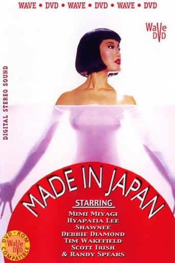 Poster for Made in Japan
