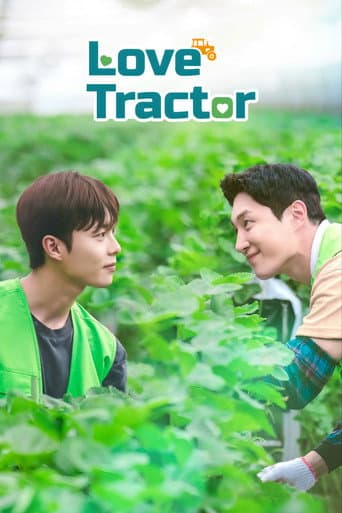 Poster for Season 1