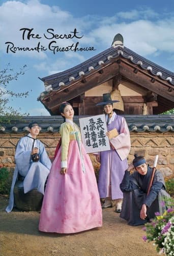 Poster for Season 1