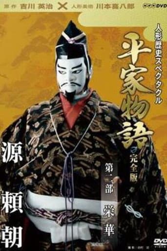 Poster for Eiga