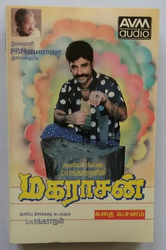 Poster for Maharasan