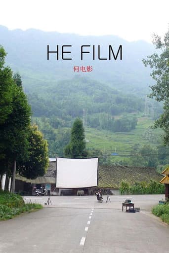 Poster for He Film