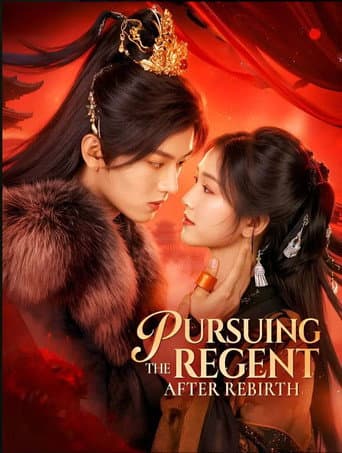 Poster for 邀君共餘生