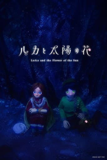 Poster for Luka and the Flower of the Sun