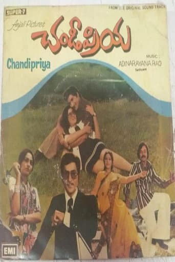Poster for Chandipriya