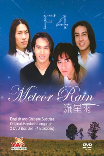 Poster for Specials