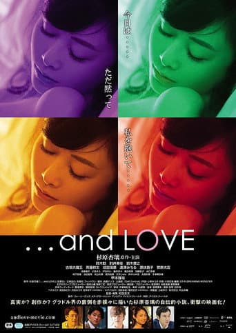 Poster for ...and LOVE