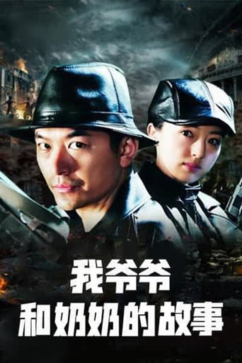 Poster for Season 1