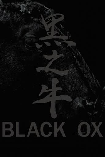 Poster for Black Ox