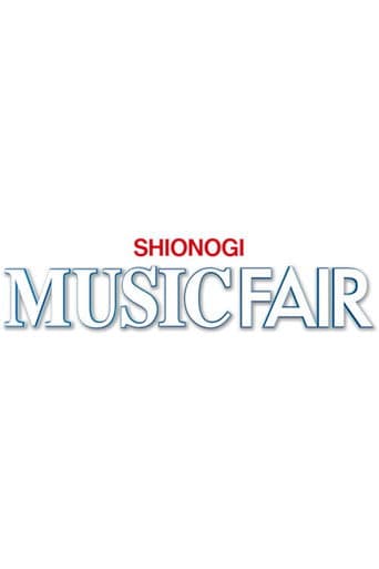 Poster for MUSIC FAIR