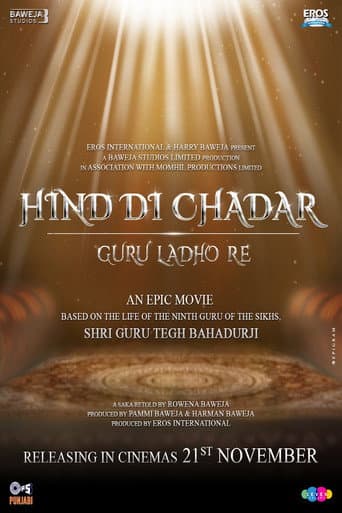 Poster for Hind Di Chadar-guru Ladho Re
