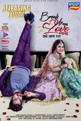 Poster for Break Up Bala Love Story