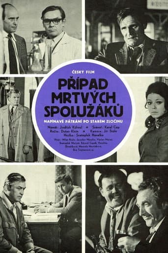 Poster for The Case of Dead Schoolmates