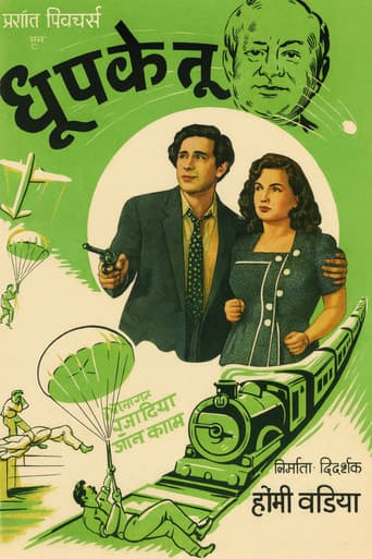 Poster for Comet