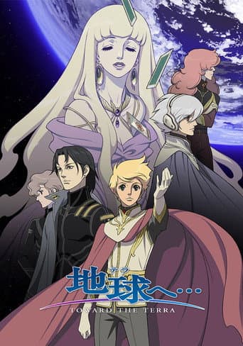 Poster for Season 1