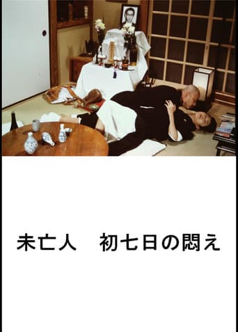 Poster for The Monk Farted