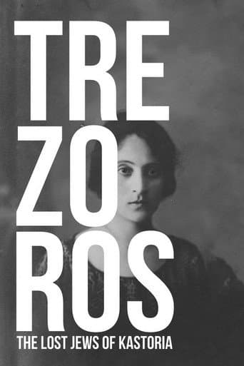 Poster for Trezoros: The Lost Jews of Kastoria