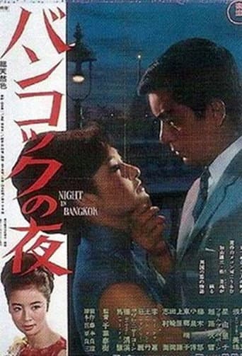 Poster for Night in Bangkok