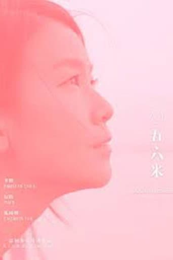 Poster for 1056 Metres