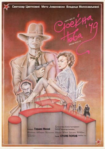 Poster for Happy New '49