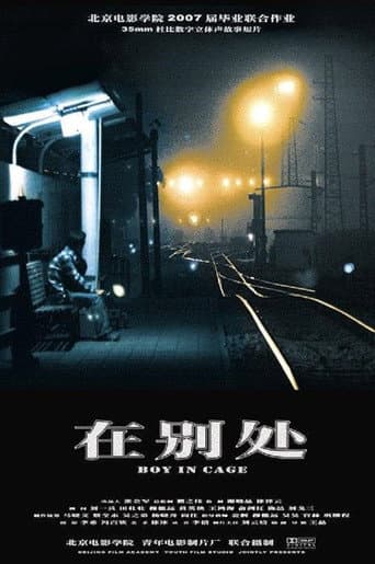 Poster for Boy in Cage