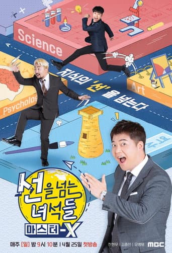 Poster for Season 4