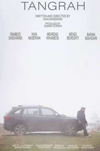 Poster for Tangraph