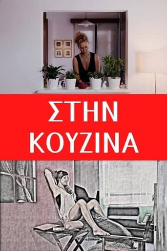 Poster for In the Kitchen