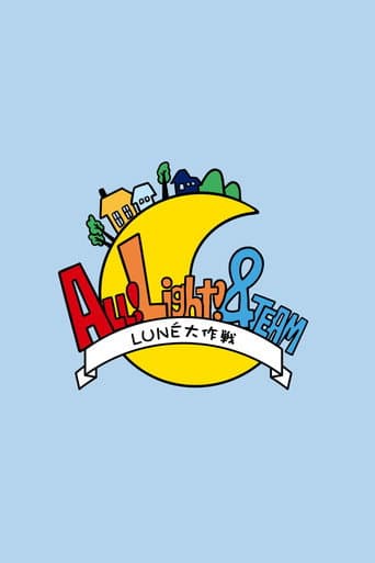 Poster for ALL!Light! &TEAM