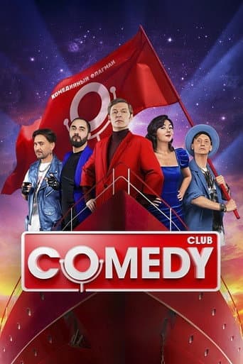 Poster for Season 20