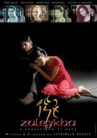 Poster for Zuleykha