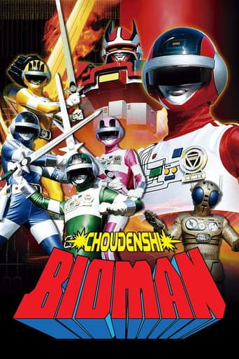 Poster for Choudenshi Bioman: The Movie