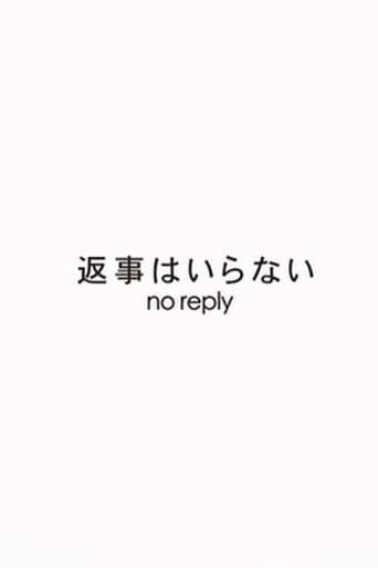 Poster for No Reply