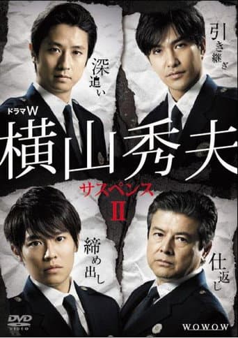 Poster for Season 2