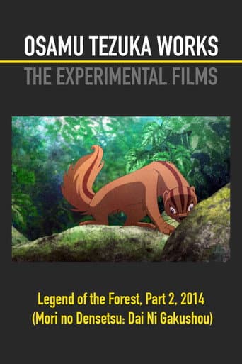 Poster for Legend of the Forest: 2nd Movement