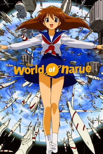 Poster for The World of Narue