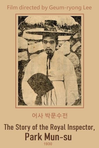 Poster for The Story of the Royal Inspector, Park Mun-su