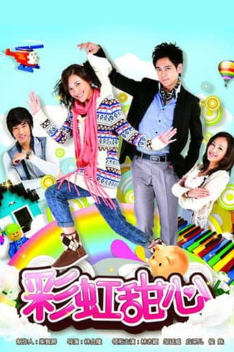 Poster for Season 1
