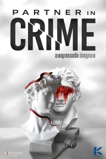 Poster for Partner in Crime