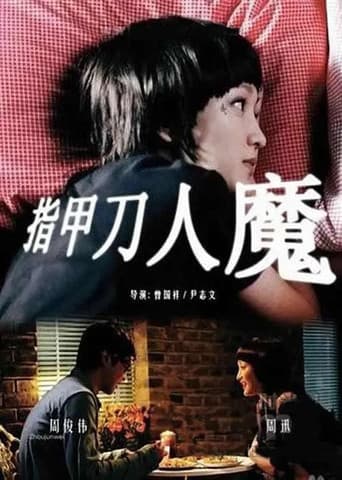 Poster for Devil Nail Clippers