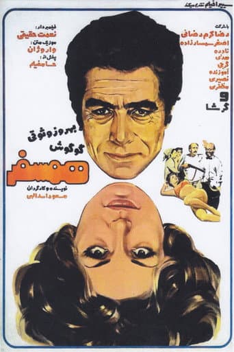 Poster for Companion