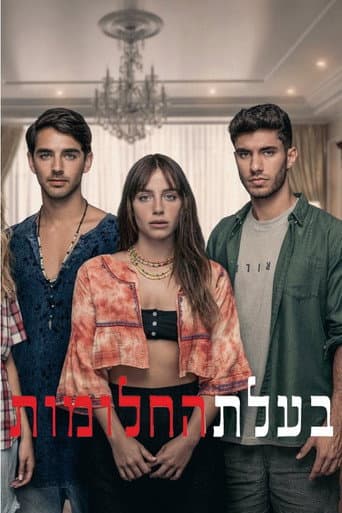 Poster for Desert Rose