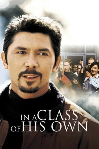 Poster for In a Class of His Own